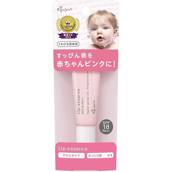 Amazon | エテュセ リップエッセンス ディープモイストa 濃厚リッチ