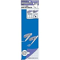Amazon | コクヨ(KOKUYO) マグネットシート 両面 青 赤 マク-320BR
