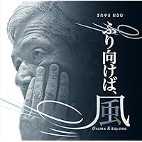 ザ・フォーク・クルセダーズ/戦争と平和　SACD HYBRID ザ・フォーク・クルセダーズ – 戦争と平和 – CD (Album), 2002