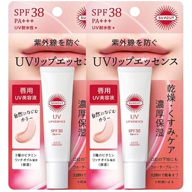 Amazon.co.jp 最新リリース: リップケア の新着ランキングです。