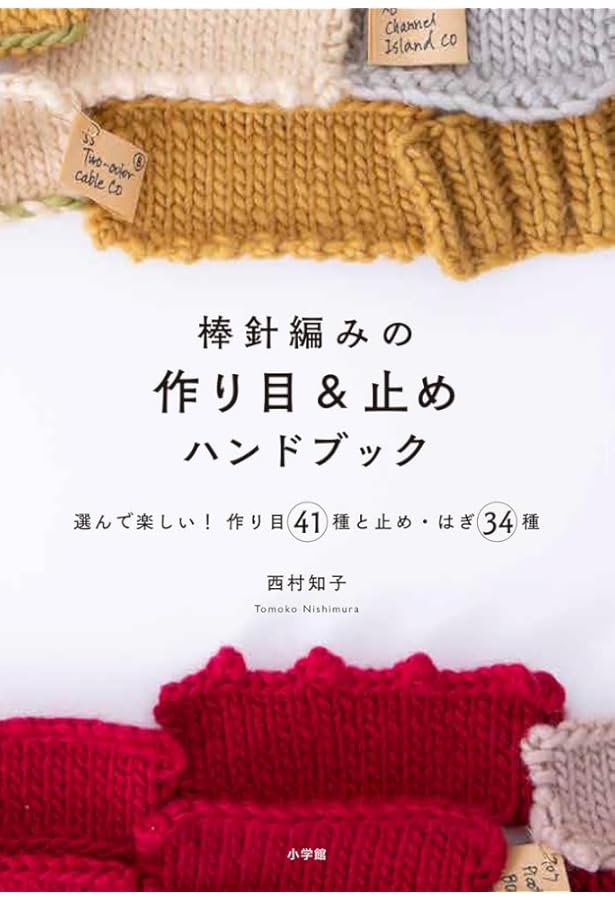 手編み（はるページ） Two Rectangles! Easy Summer Pullover《Crochet》Tutorial Summer