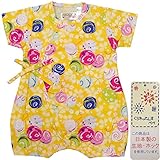 ガールズベビー浴衣|甚平[くろわっさんす べべ]ベビー甚平|ロンパース甚平|ヨーヨー|和柄((日本製生地)綿100％|新生児|女の子|女児 60-70 イエロー