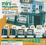 miniコンビニマスコット4 [全5種セット(フルコンプ)]J.DREAM ガチャガチャ カプセルトイ