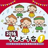 2016 ����ǂ���(1) �m���m��!�̂���̂�������