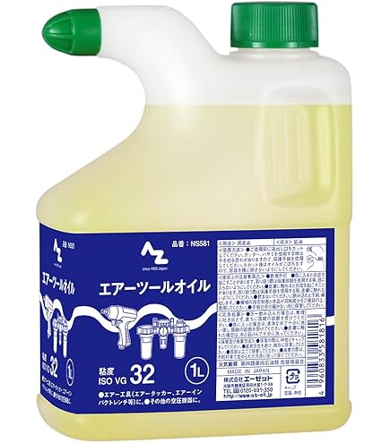 Amazon | コスモ ハイドロ AW 46 (ロングライフタイプ 耐摩耗性 油圧