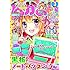 「なかよし 2018年3月号」