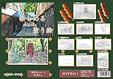 大人も楽しめる塗り絵　宇陀市シリーズ