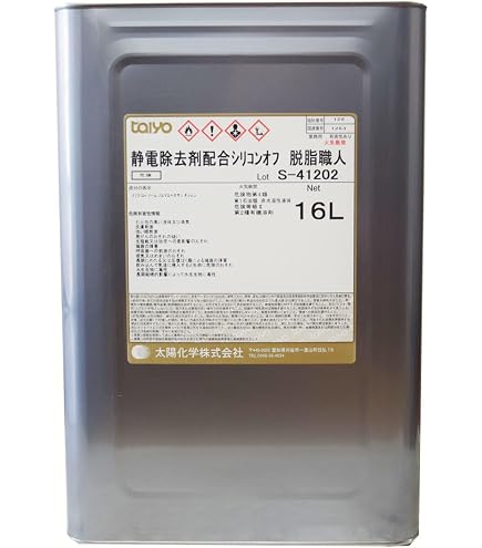 Amazon.co.jp: 脱脂職人シリコンオフ3.5L (静電除去剤配合脱脂剤/ベロ 