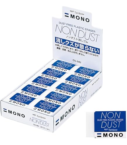 Amazon | トンボ鉛筆 消しゴム MONO もっとかる~く消せる (消しやすい