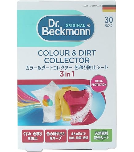 Amazon.co.jp: ドクターベックマン ランドリーケア カラー