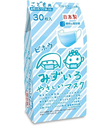 Amazon.co.jp: 【ビホウマスク 安心の日本製 使い捨て不織布マスク 耳