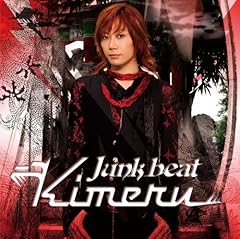 Waiting for�E�E�E / Kimeru