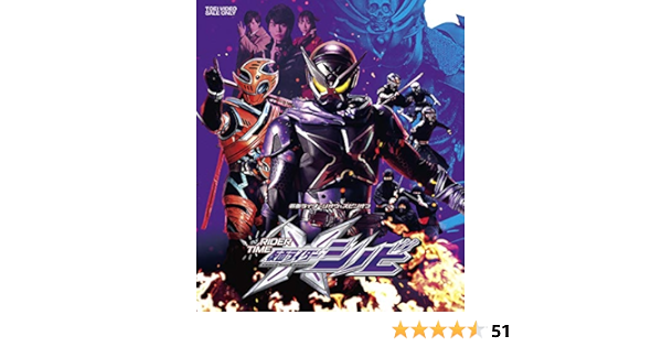 Amazon Co Jp 仮面ライダージオウ スピンオフ Rider Time 仮面ライダーシノビ Blu Ray Dvd ブルーレイ 多和田任益 華村あすか 財木琢磨 江原正士 声の出演 姜暢雄 柴﨑貴行