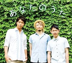 ���Ȃ��̂��� / Sonar Pocket