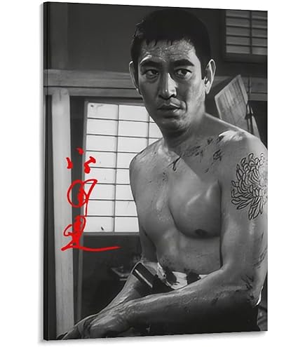 Amazon.co.jp: 高倉健 ポスター [京都] : ホーム＆キッチン