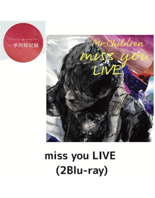 Amazon.co.jp: 【限定特典付き】 Mr.Children miss you LIVE