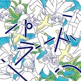 パラード パラード