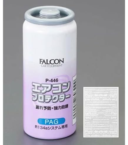 Amazon.co.jp: 5本 パワーアップジャパン エアコンオイル P-444 PAG