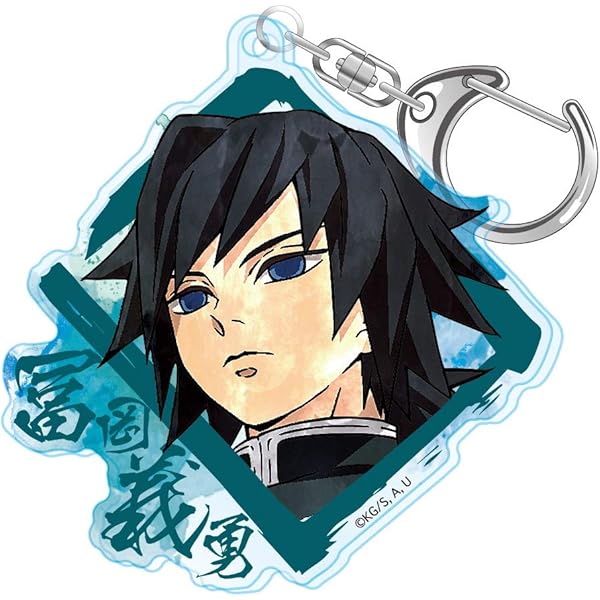 鬼滅の刃 アクリルキーホルダーコレクション 　レア　義勇 鬼滅の刃 冨岡義勇 アクリルキーホルダーコレクション ジャンフェス