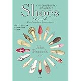 Shoes シューズ