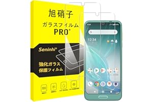 対応 AQUOS R2 SHV42 ガラスフィルム 【2枚セット-国産旭硝子素材】SH-03K 706SH フィルム R2 強化ガラス 液晶 保護フィルム (硬度9 H 耐衝撃 飛散防止 貼り付け簡単 自動吸着 気泡ゼロ 指紋防止 ラウンドエッジ加工