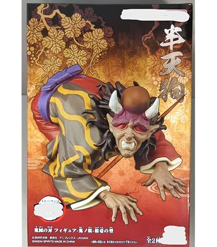 Amazon.co.jp: 鬼滅*の刃 フィギュア 鬼ノ装 半天狗・憎珀天・玉