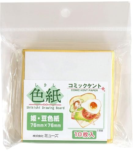 Amazon.co.jp: 解説書のみ粘葉本寸松庵古今集桑田笹舟笹波出版昭和56年 
