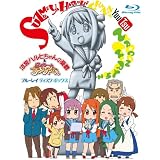 涼宮ハルヒちゃんの憂鬱&にょろ~んちゅるやさん Blu-ray Disc BOX 【初回限定生産】