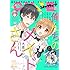 月刊コミックキューン2017年4月号 Kindle版