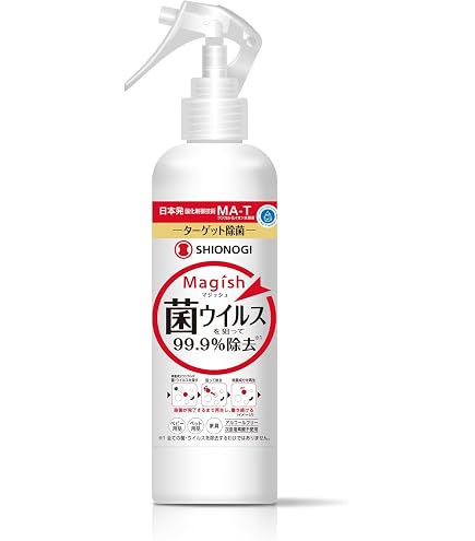 Amazon.co.jp: ミラクス/PEPOPA(ペポパ) 消臭・除菌スプレー 300 ml