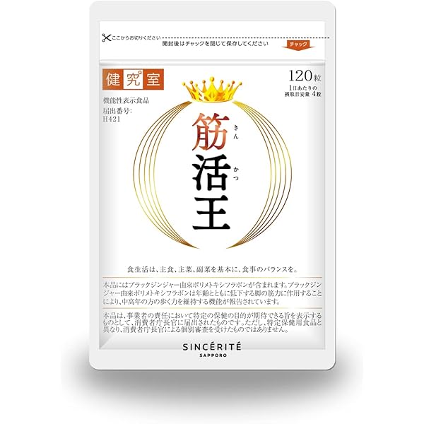 Amazon | 筋肉博士（たんぱく質吸収サポート）【ビタミンB6配合】 30日