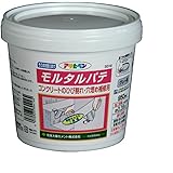 アサヒペン モルタル補修材 モルタルパテ 950ML S018グレー系 コンクリート モルタル ひび割れ 穴埋め 補修 ペースト状でそのまま使える 水性塗料の上塗り可能 日本製