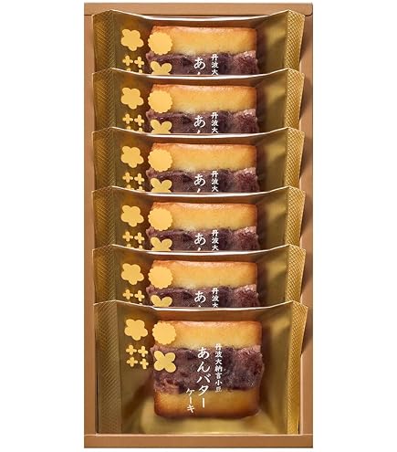 Amazon.co.jp: 粟 玄 和洋 14個入 2袋セット おもてなし お彼岸 お歳暮