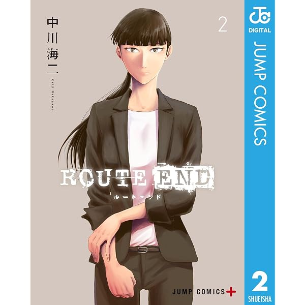 Amazon.co.jp: リメインバッド（1） (アフタヌーンコミックス) eBook