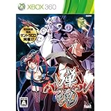 バレットソウル -弾魂-(サントラCD同梱) - Xbox360