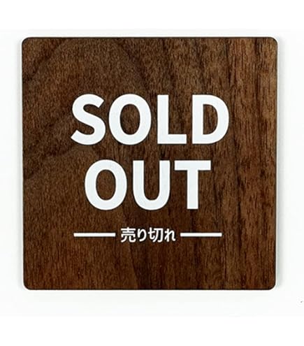 Amazon | 本日完売 卓上プレート 折りたたみ式 プラカード ラベル 卓上