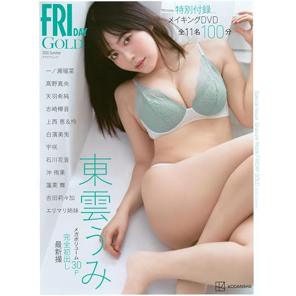 Amazon.co.jp: ミリタリーヴィーナス (vol.1) : アーマーモデリング