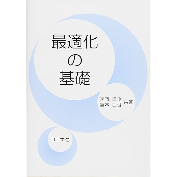 一段深く理解する 確率統計 | 弘樹, 古賀 |本 | 通販 | Amazon