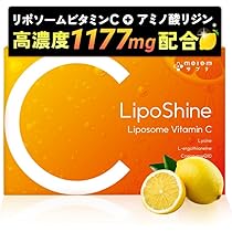 【特価】リボネル EX プレミアム 3個セット Amazon.co.jp: 【累計販売数50万本突破】 リボネルEXプレミアム