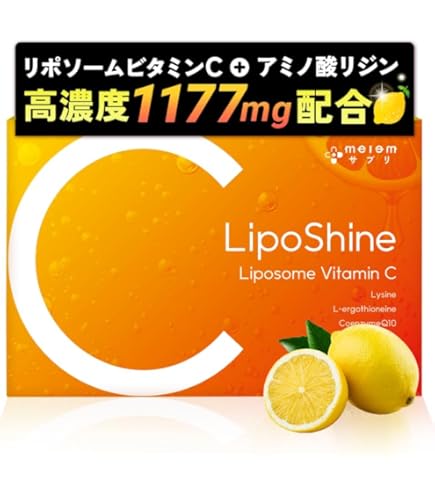Amazon.co.jp: 【公式】ドクターシーラボ メガリポVC100 [健康補助食品