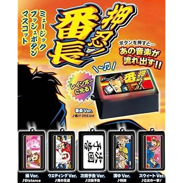 Amazon.co.jp 最新リリース: カプセル玩具 の新着ランキングです。