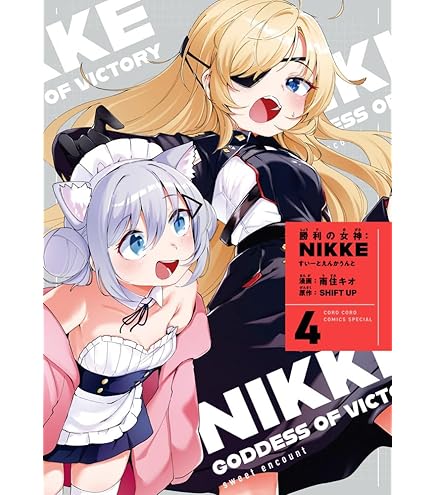 Amazon.co.jp: スリーブ 勝利の女神：NIKKE エレグ 【サークル:夢現
