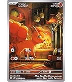 ポケモンカード151 ミュウツー 2パック Amazon.co.jp: ポケモンカード151 sv2a 強化拡張パック