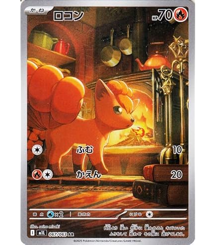 ポケモンカード イーブイ AR PSA10　クリムゾンヘイズ PSA10】 イーブイ AR 078/066 ポケモン クリムゾンヘイズ - メルカリ