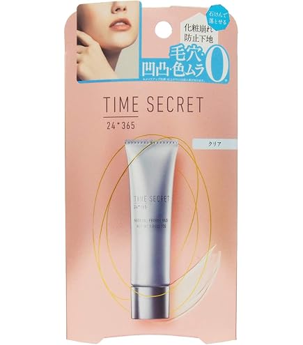 タイムシークレット パウダー SPF50+ ナチュラルオークル