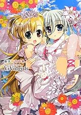 藤真拓哉画集 ViVidgirls (イラスト・画集)