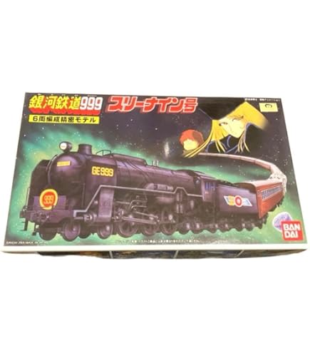 Amazon | Nゲージ銀河鉄道999 G0999-M 劇場版7両セット | 鉄道