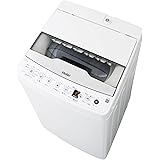 ハイアール(Haier) JW-HS55C(W)ホワイト 洗濯容量5.5kg全自動洗濯機 槽風乾燥2キロ 一人暮らし ステンレス槽 ボディ幅52.6センチ