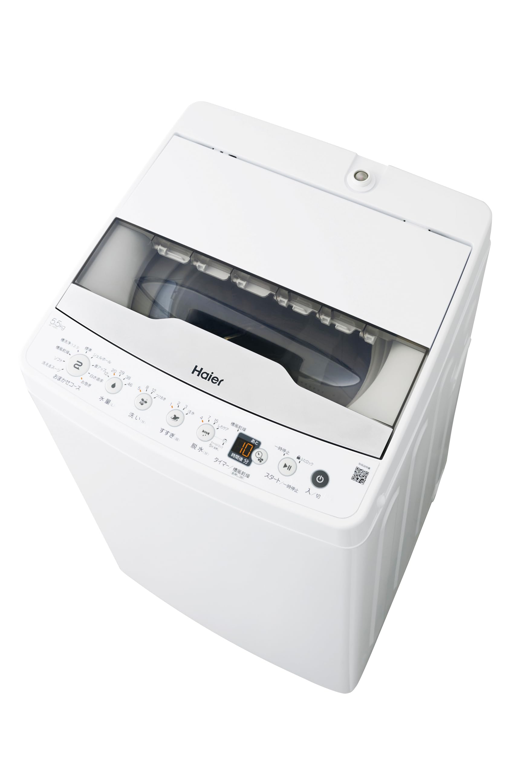 ハイアール(Haier) 全自動洗濯機 5.5kg ノンインバーター しわケア脱水 洗えるスーツコース ホワイト JW-HS55C(W) | ジェルボールコース、香アップコース、白さ追求コース、お急ぎコース、ソフトコース、部屋干し向きの15分脱水(部