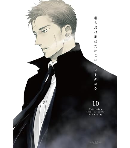 Amazon.co.jp: 10DANCE 1-8巻 8冊セット 全巻 新品 メーカー